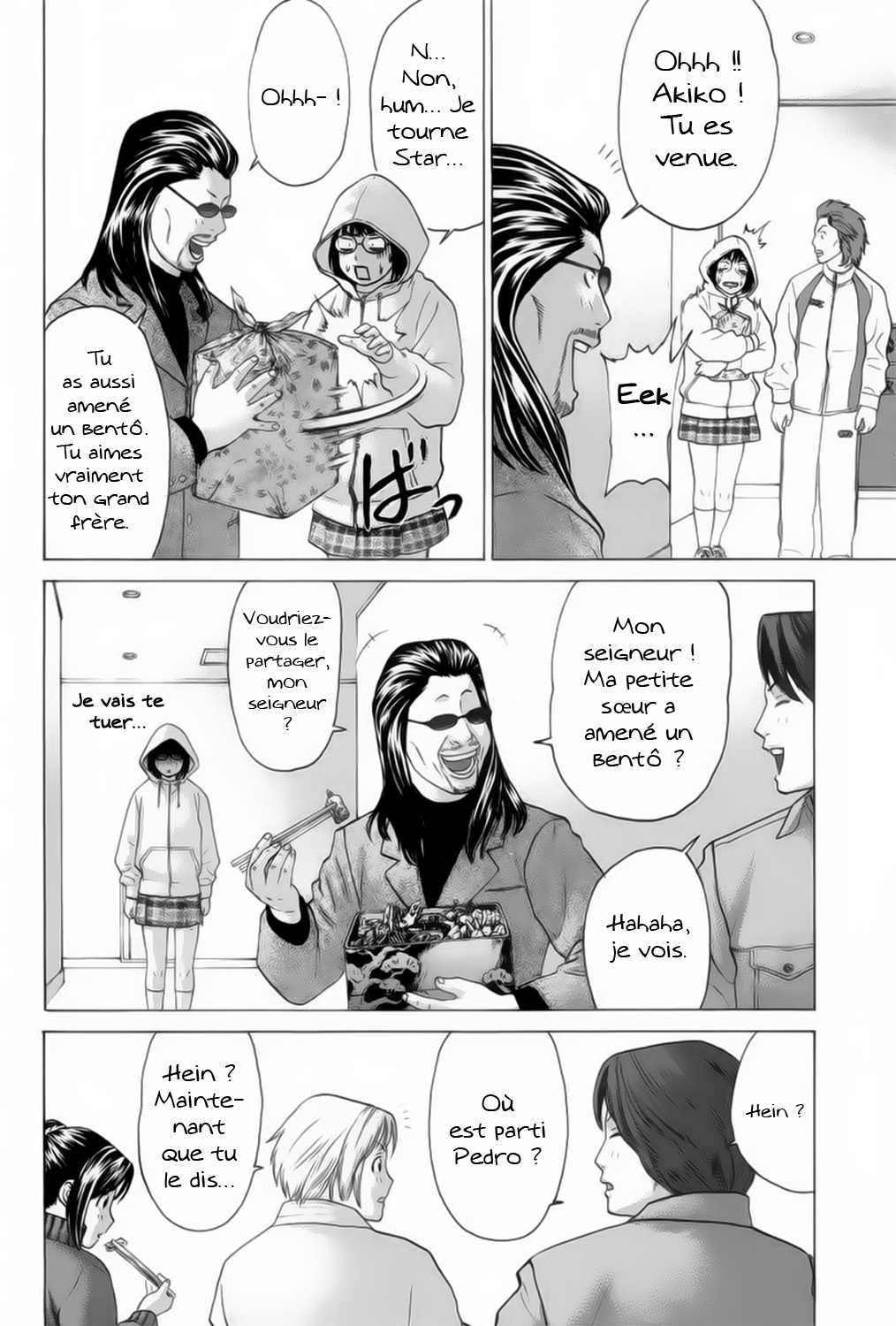 img Karate Shoukoushi Kohinata Minoru 17